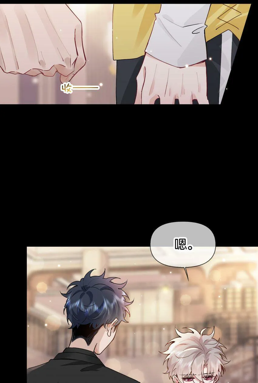 019 可我不想走 第21页