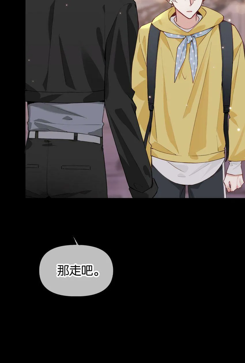 019 可我不想走 第22页