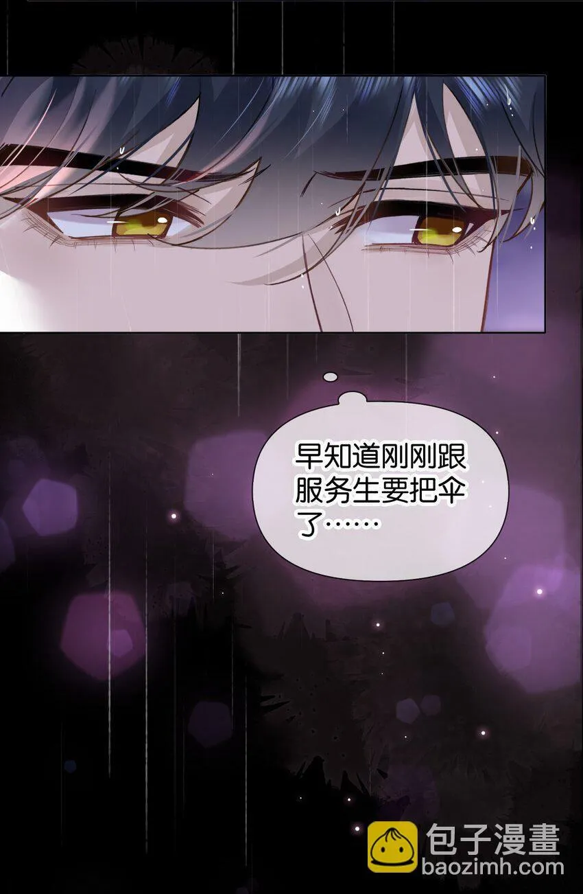 019 可我不想走 第26页