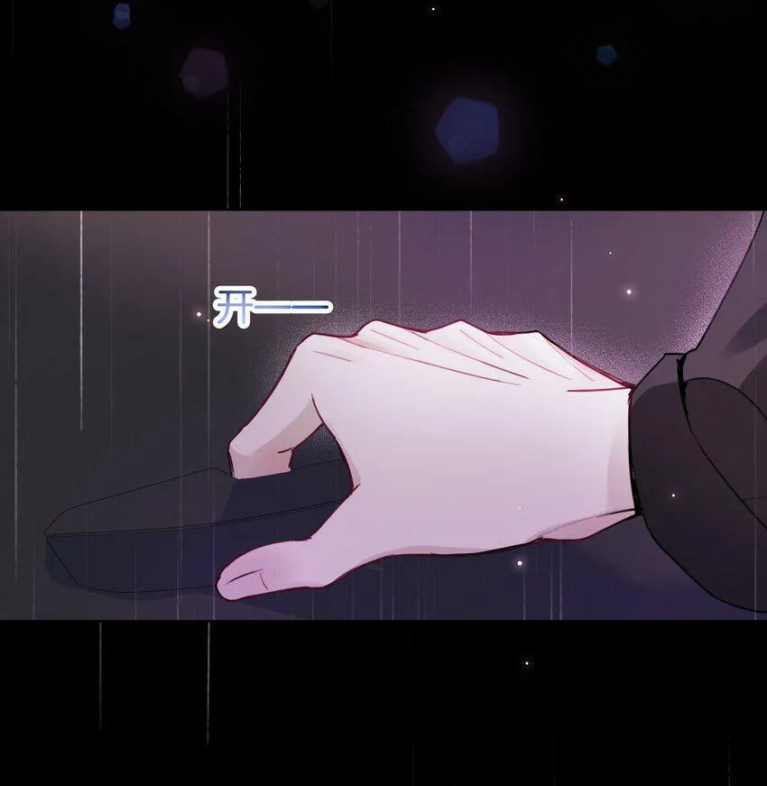 019 可我不想走 第27页