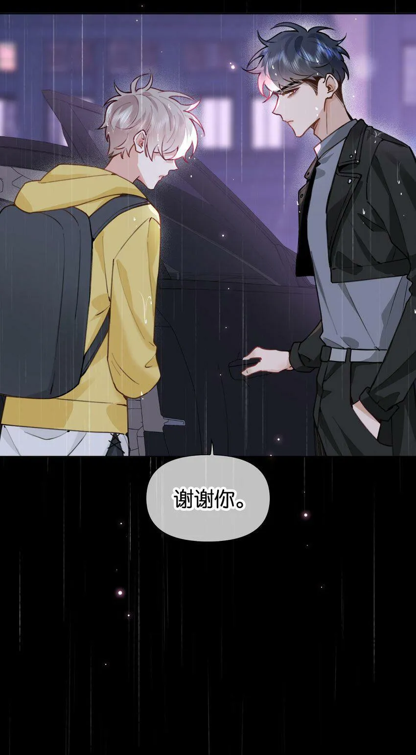 019 可我不想走 第28页