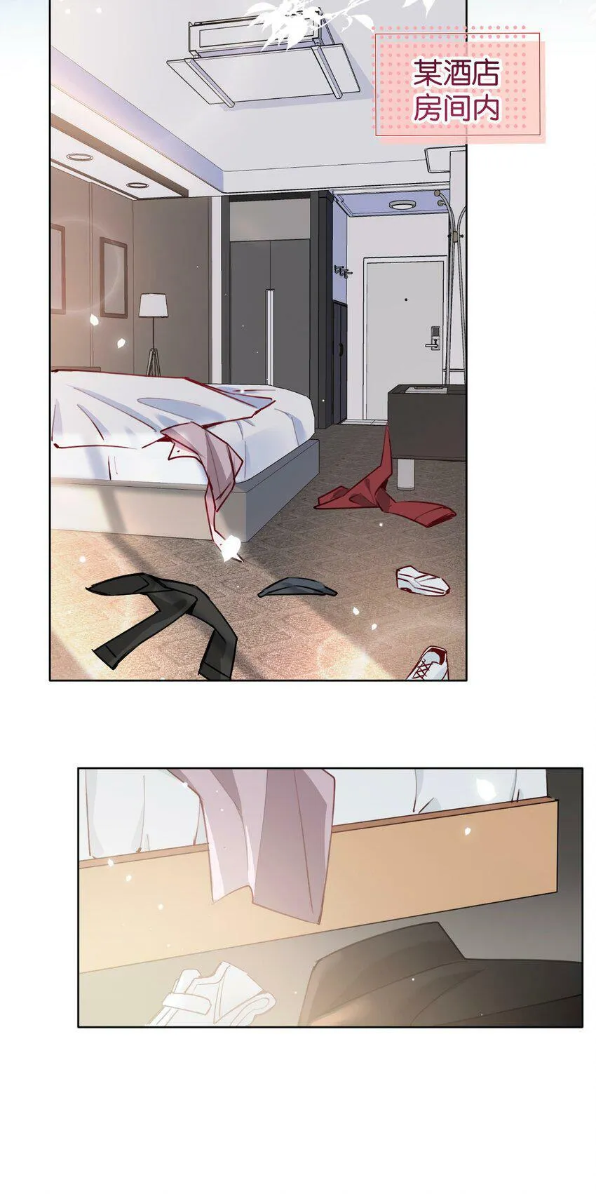 019 可我不想走 第32页