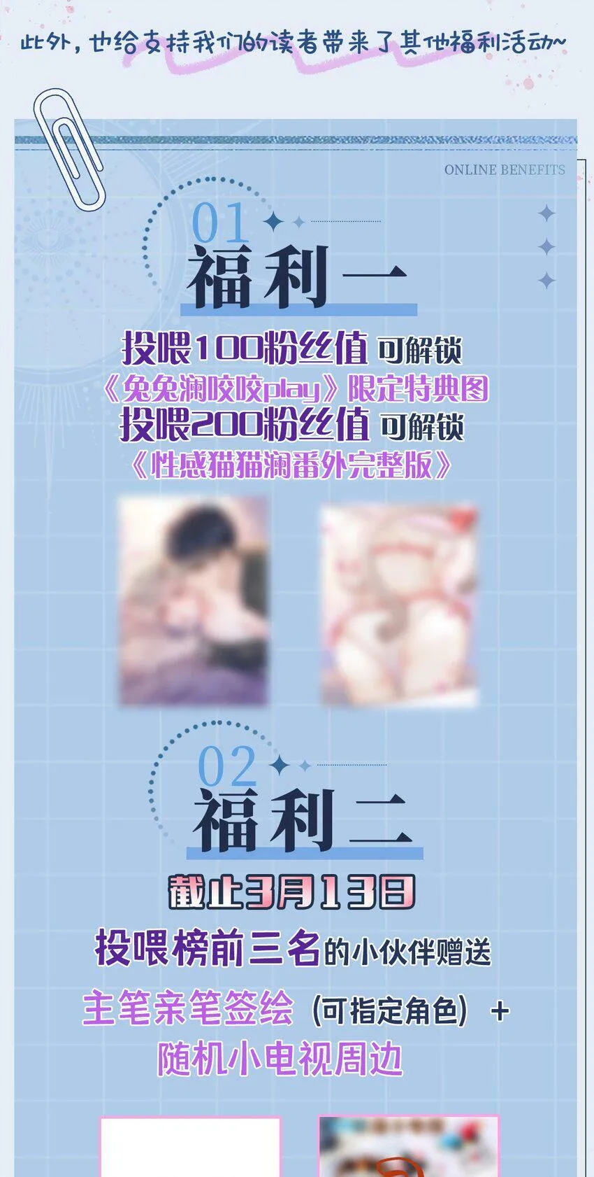 019 可我不想走 第38页