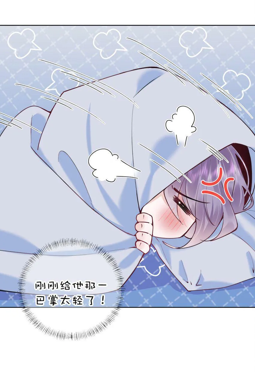 020 什么？要穿女装？！ 第10页