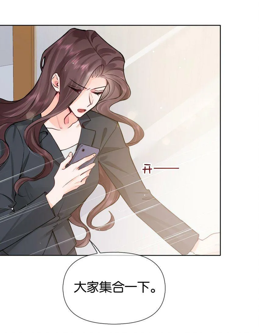 020 什么？要穿女装？！ 第13页