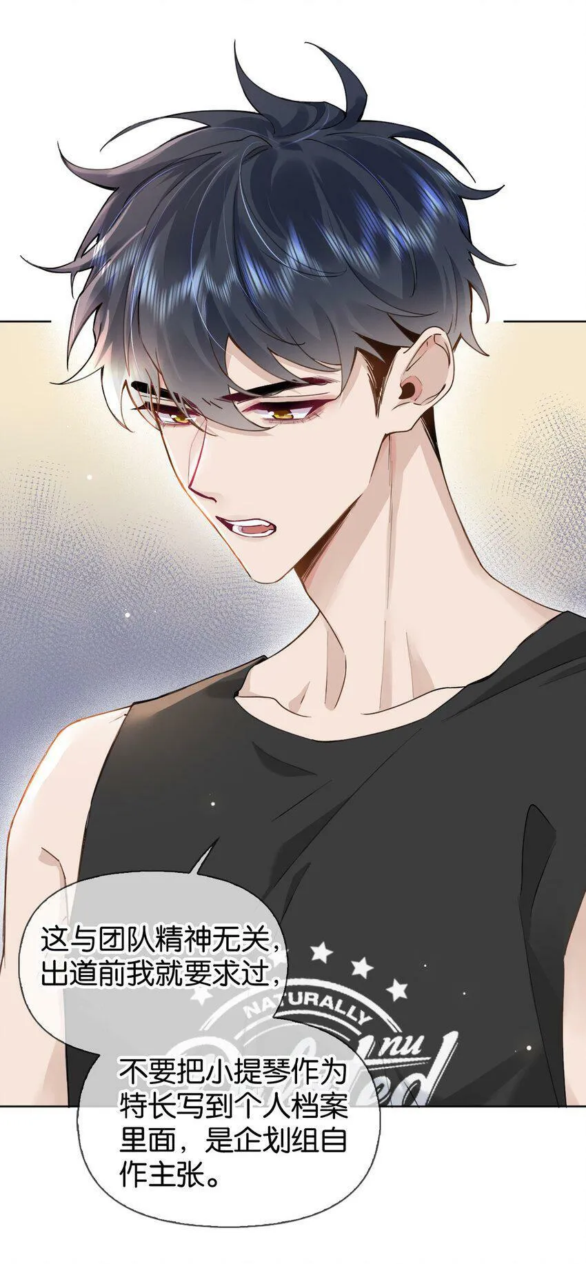 020 什么？要穿女装？！ 第18页
