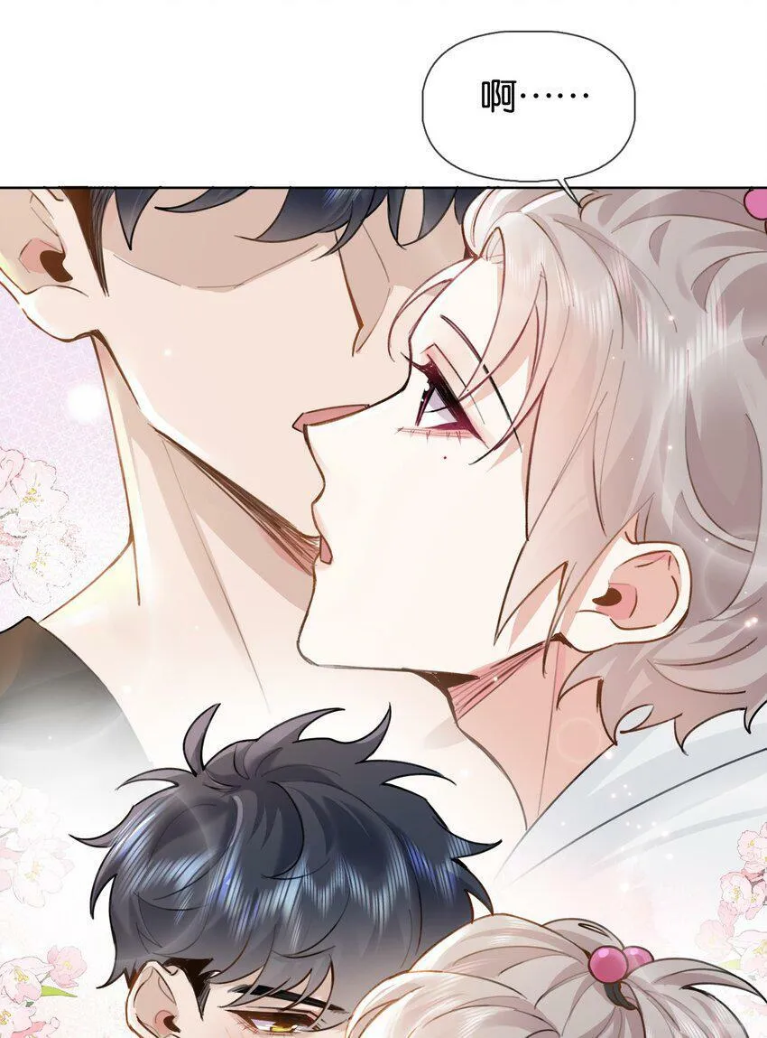 020 什么？要穿女装？！ 第31页