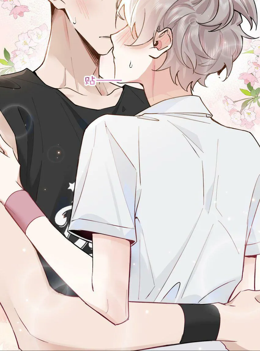 020 什么？要穿女装？！ 第32页