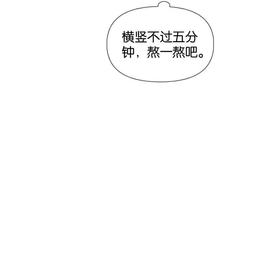020 什么？要穿女装？！ 第42页