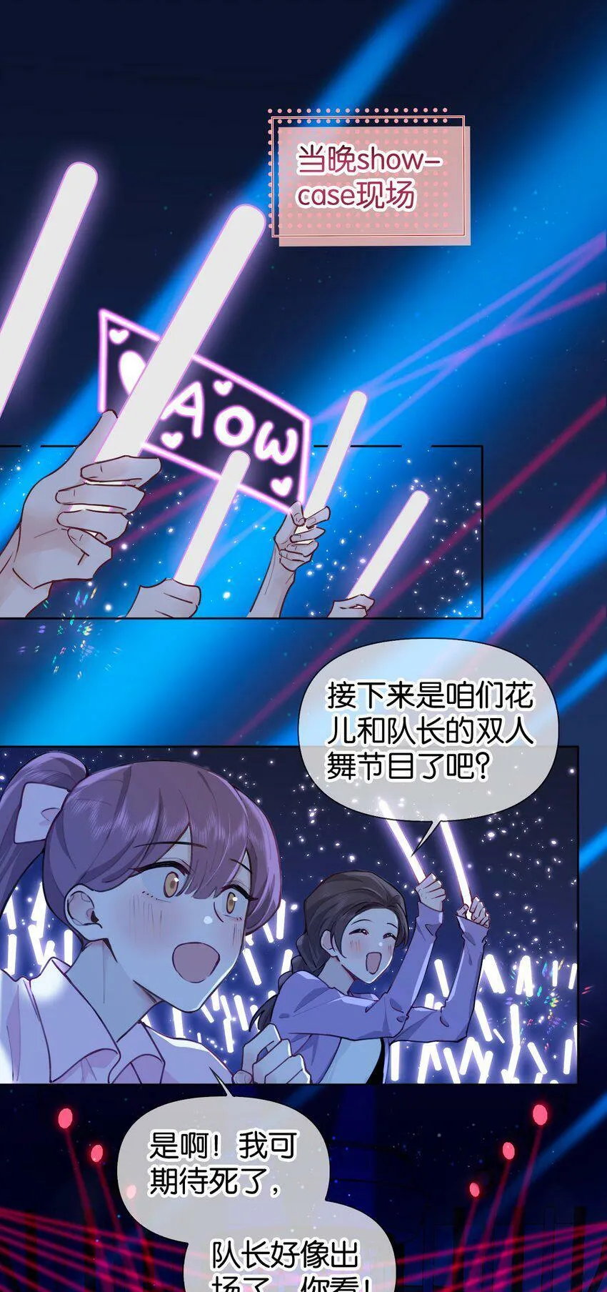 021 好…硬… 第3页