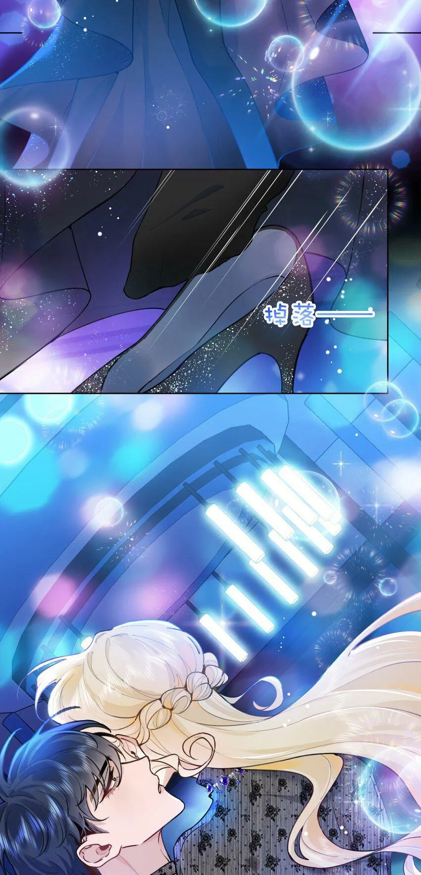 021 好…硬… 第12页