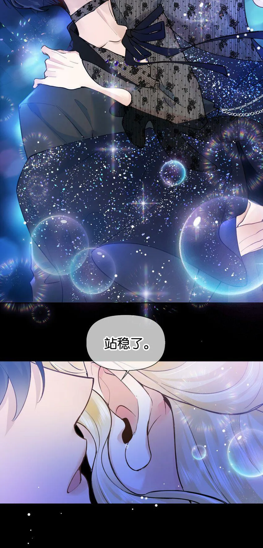 021 好…硬… 第13页