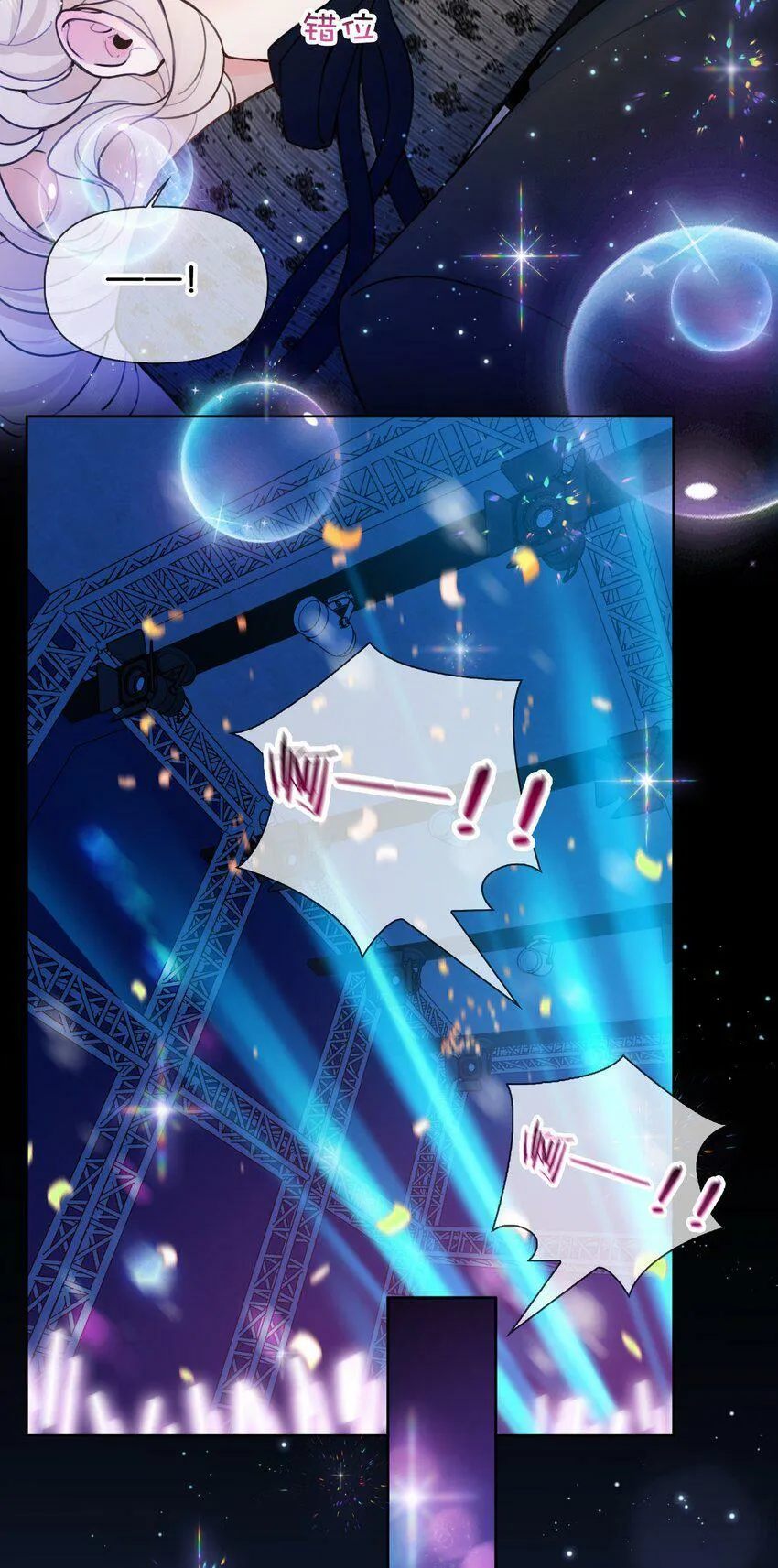 021 好…硬… 第15页