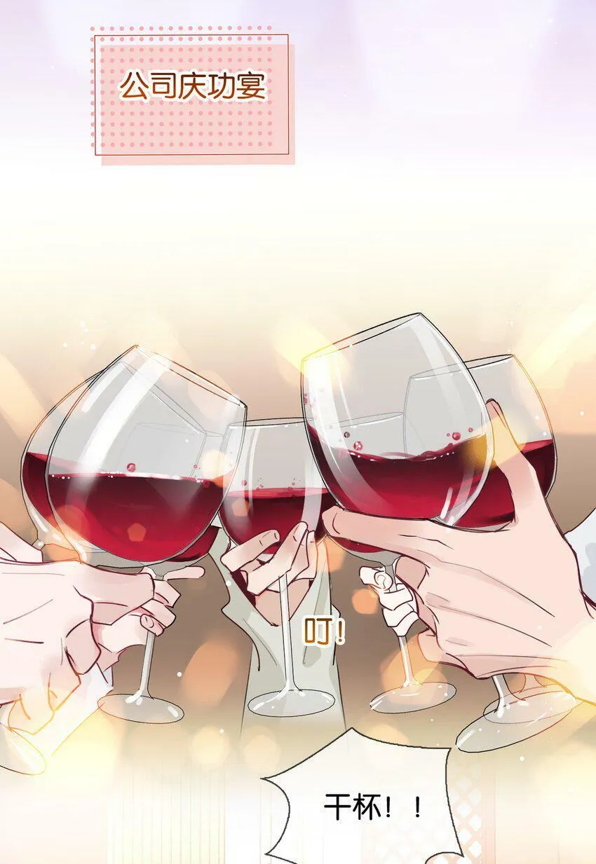 021 好…硬… 第17页