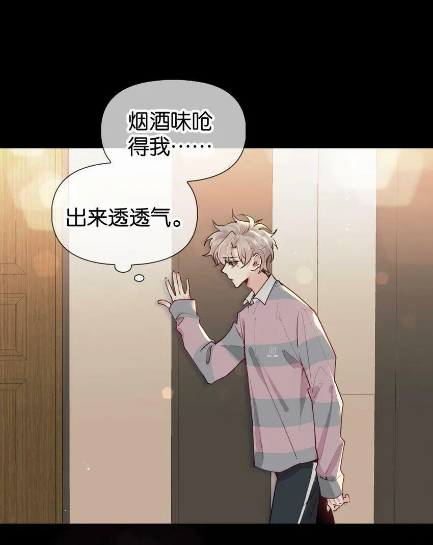 021 好…硬… 第20页