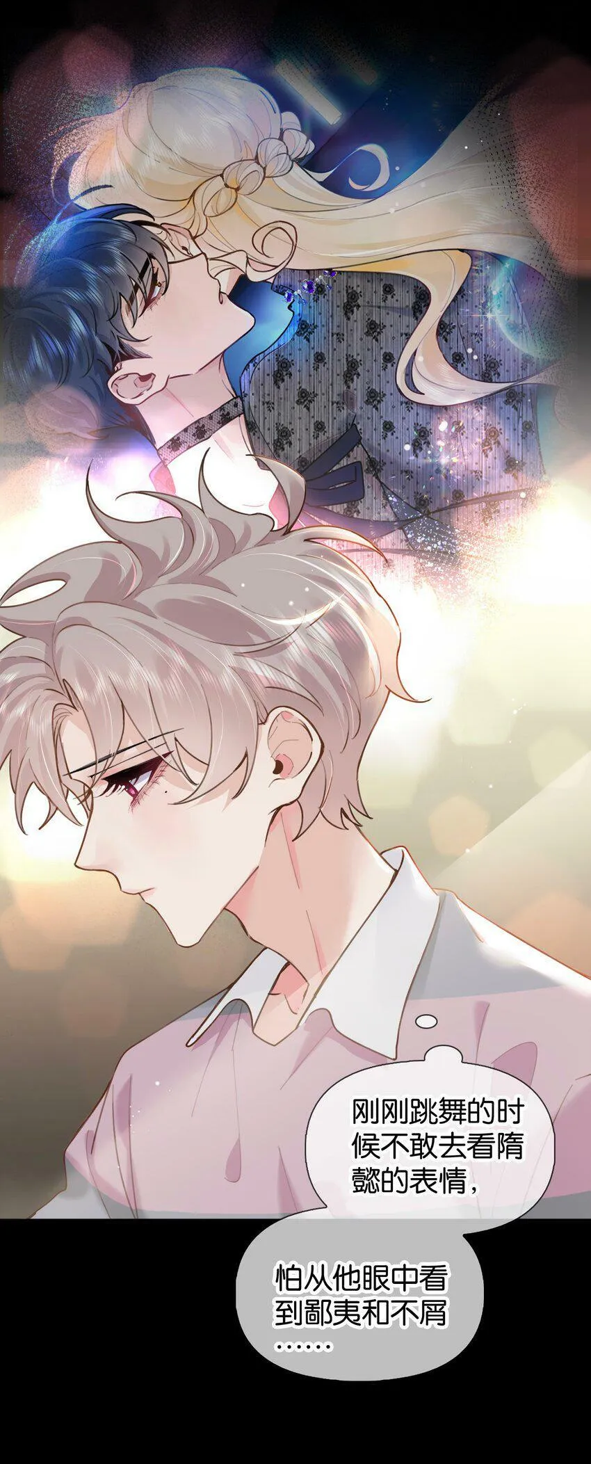 021 好…硬… 第21页