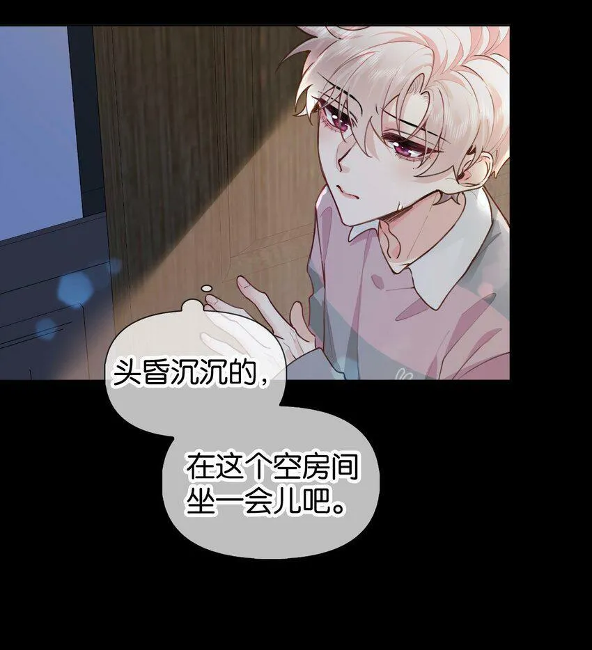021 好…硬… 第23页
