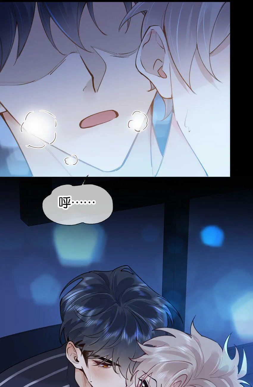 021 好…硬… 第33页