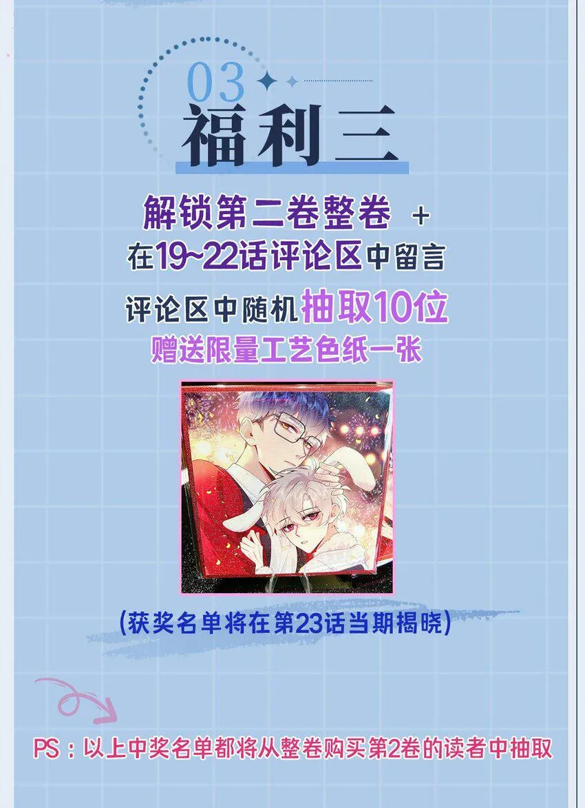 021 好…硬… 第35页