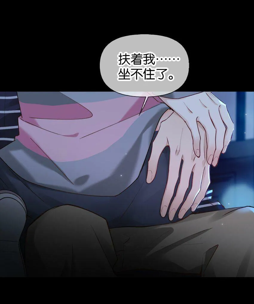 022 酒后的意乱情迷~ 第10页