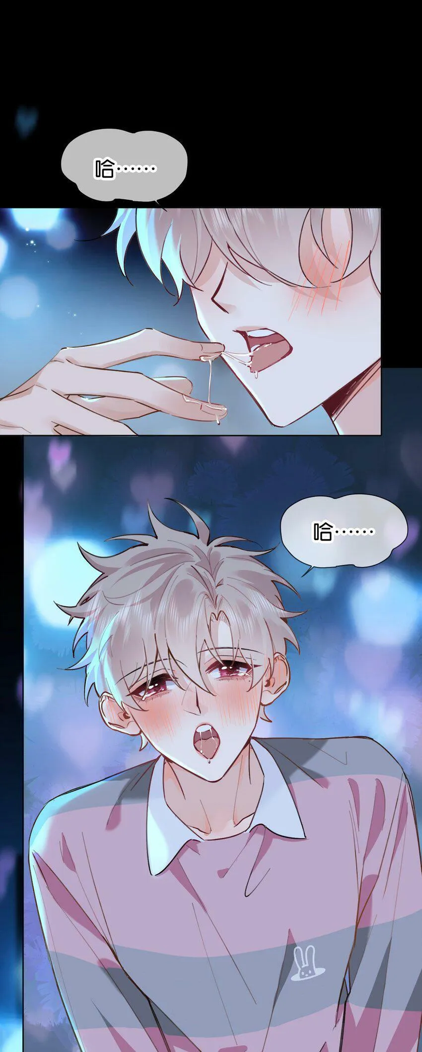 022 酒后的意乱情迷~ 第21页