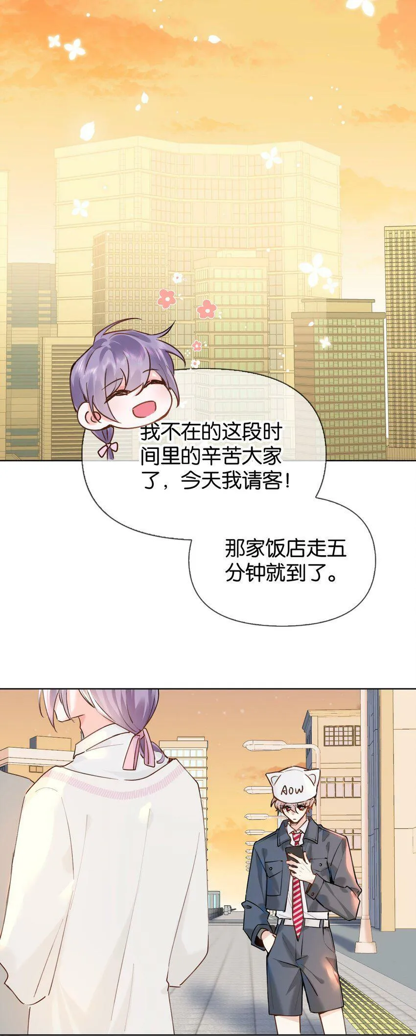 022 酒后的意乱情迷~ 第24页