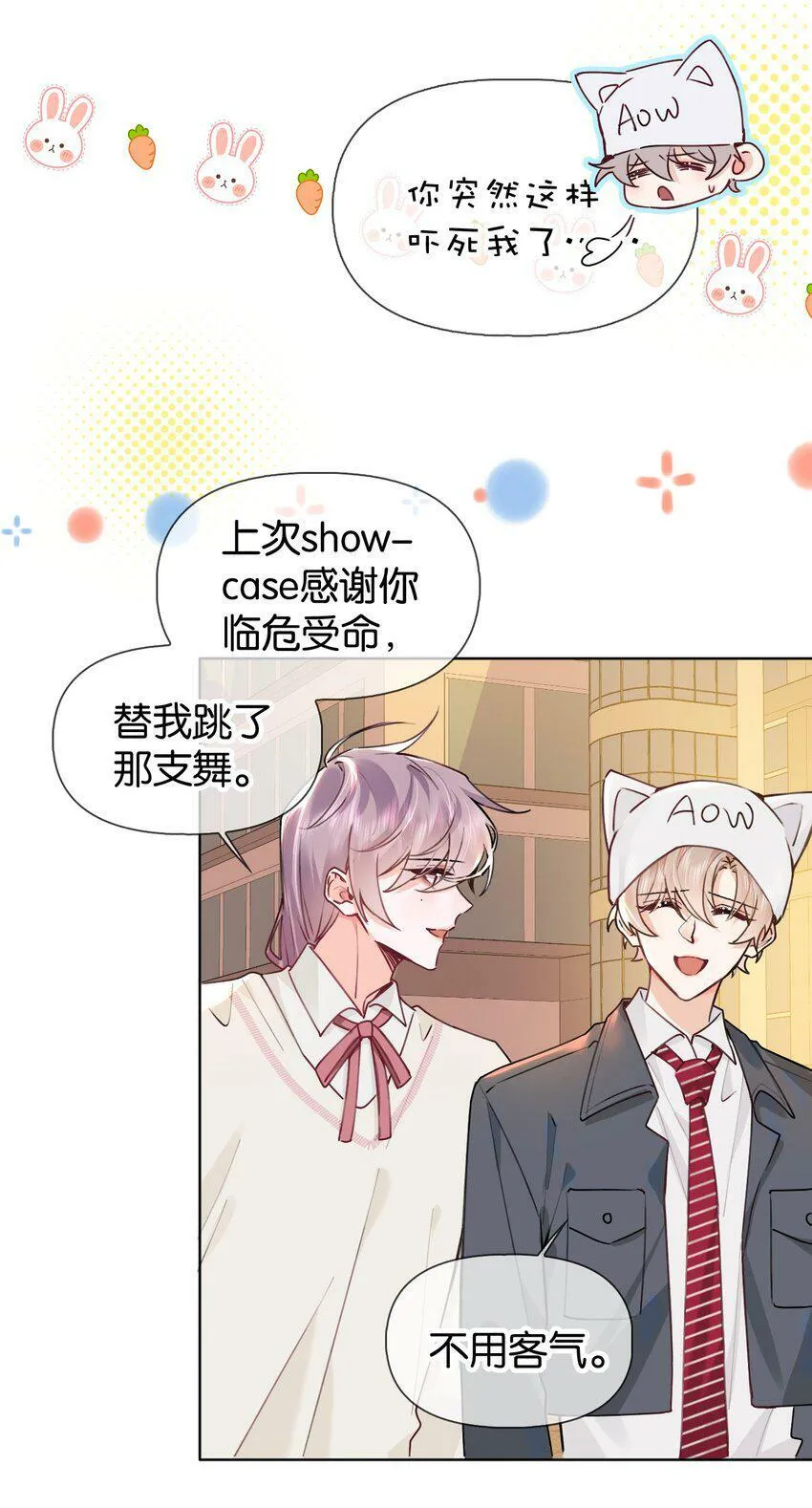 022 酒后的意乱情迷~ 第28页