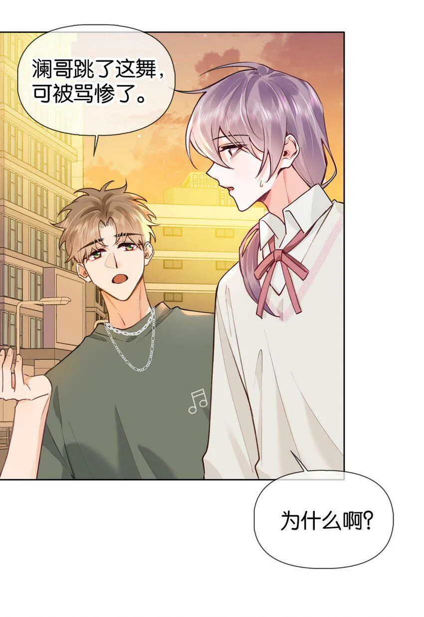 022 酒后的意乱情迷~ 第29页