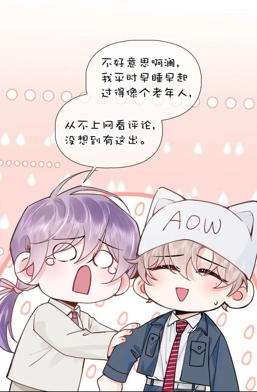 022 酒后的意乱情迷~ 第31页
