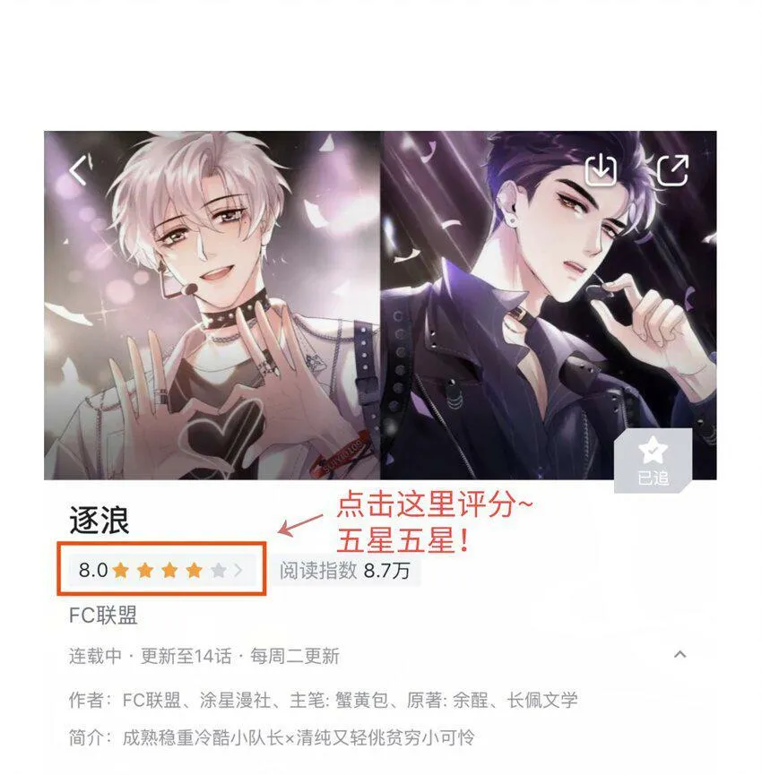 022 酒后的意乱情迷~ 第37页
