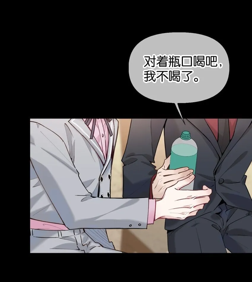 023 澜澜遇到了危险！ 第16页