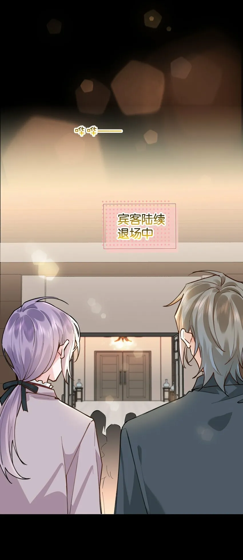 024 包养？你跟了我吧！ 第5页