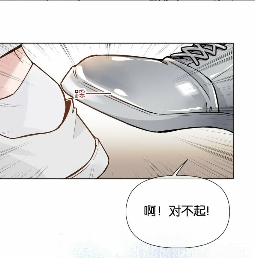 024 包养？你跟了我吧！ 第7页
