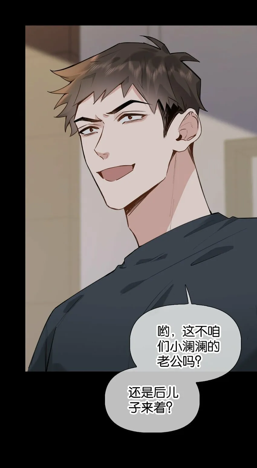 024 包养？你跟了我吧！ 第15页