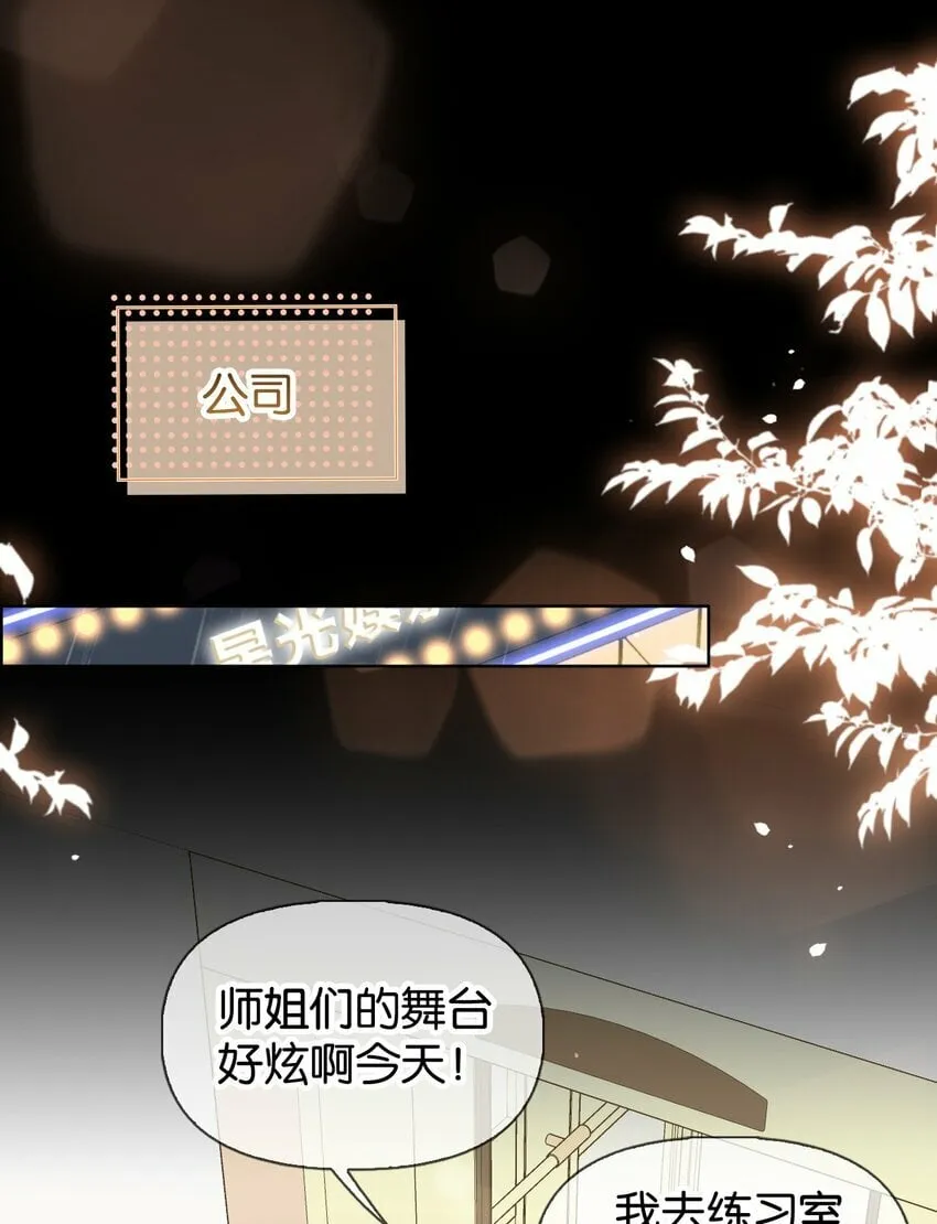 024 包养？你跟了我吧！ 第21页