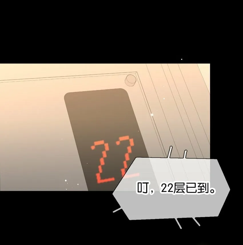 024 包养？你跟了我吧！ 第40页