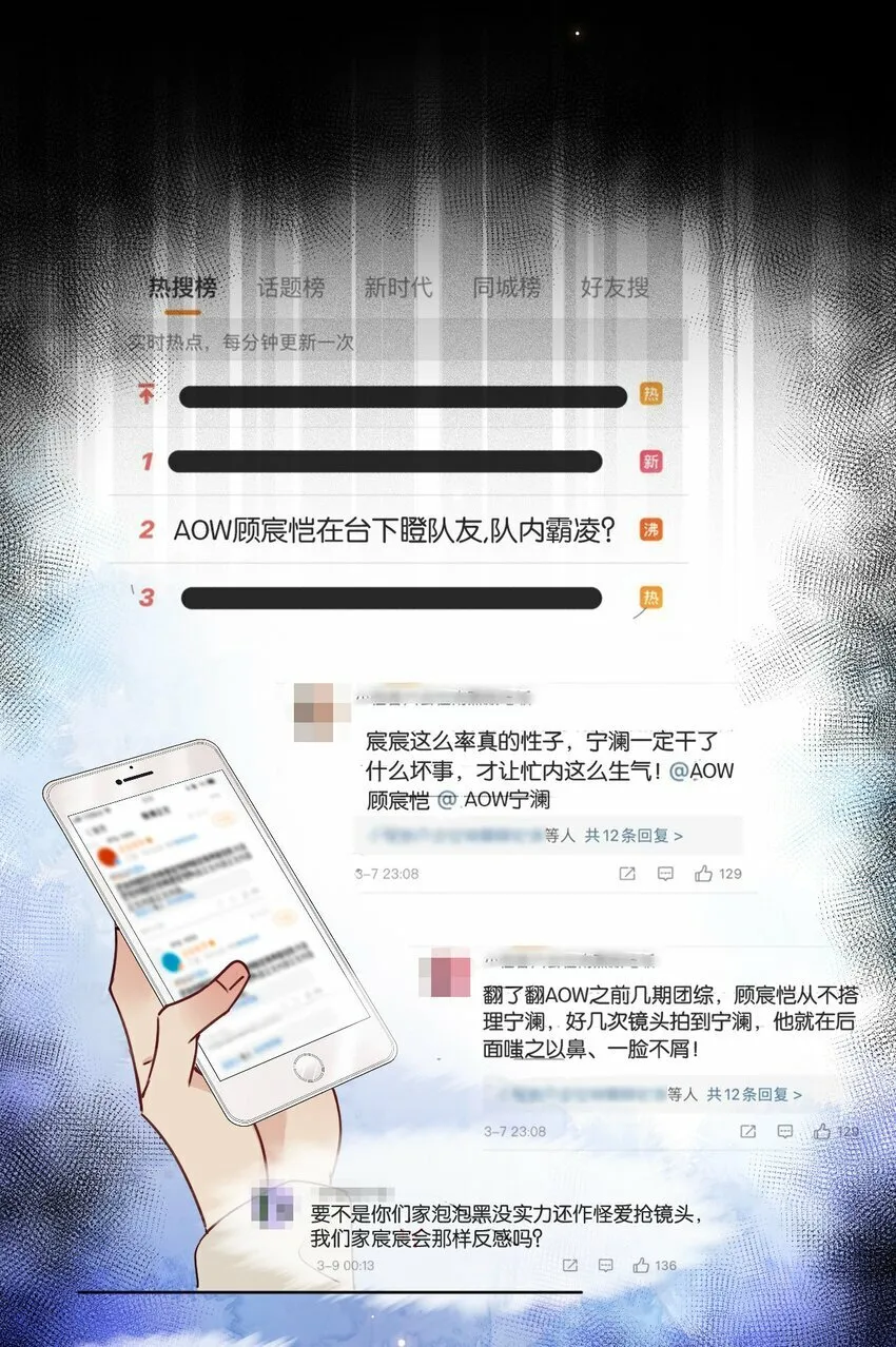 025 如果你能对我坏一点 第4页