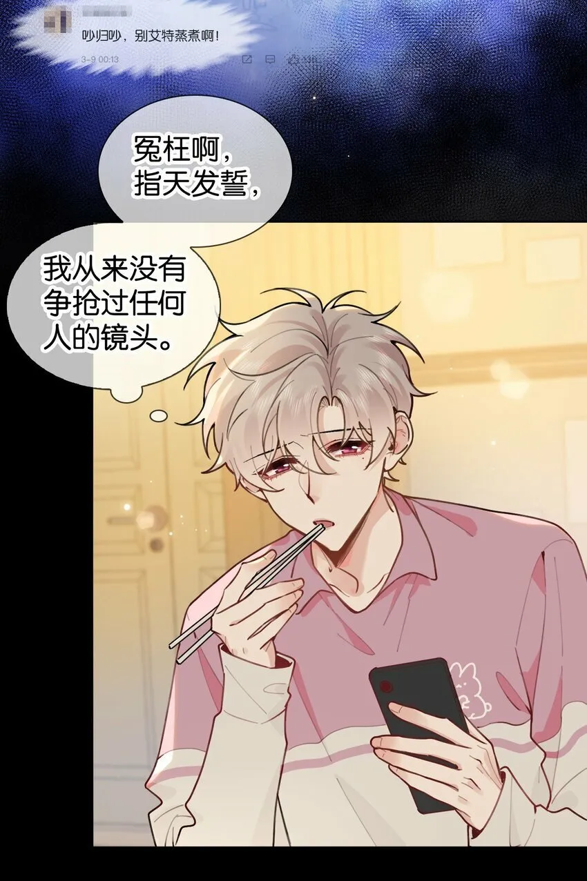 025 如果你能对我坏一点 第5页