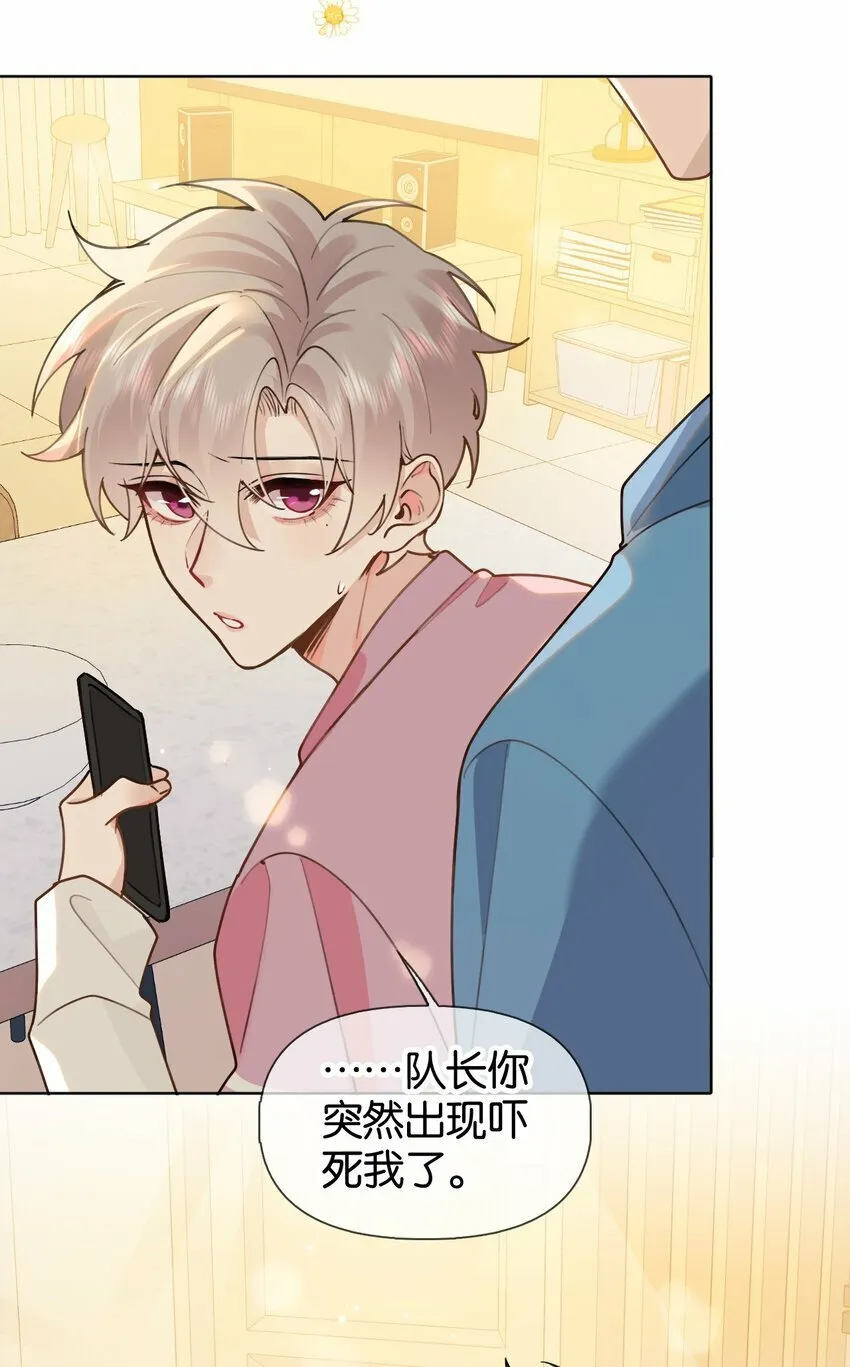 025 如果你能对我坏一点 第8页