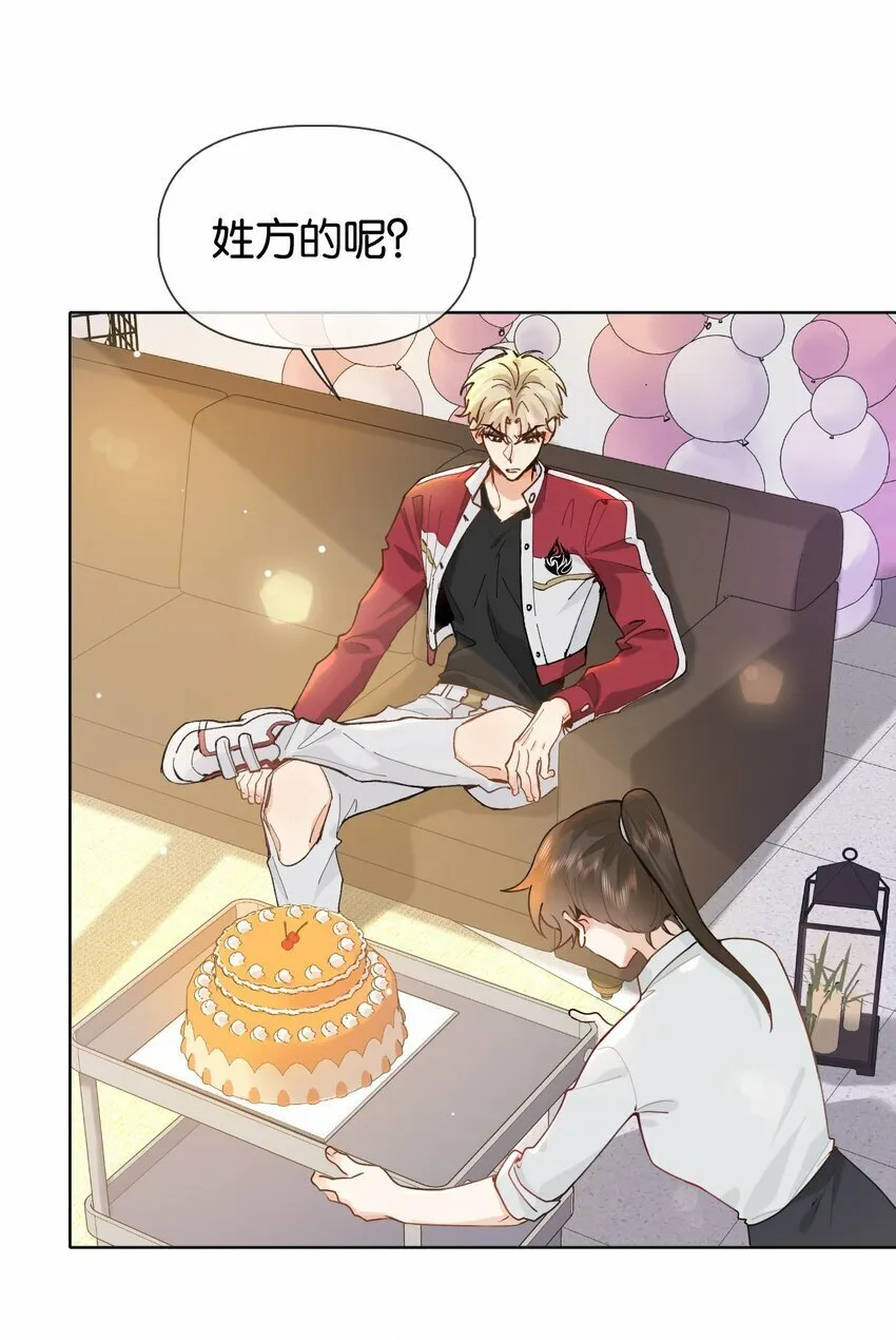 025 如果你能对我坏一点 第20页