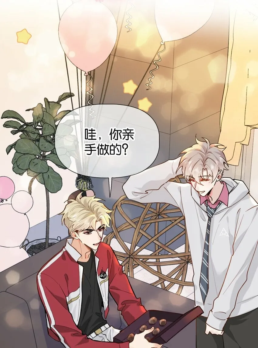 025 如果你能对我坏一点 第25页