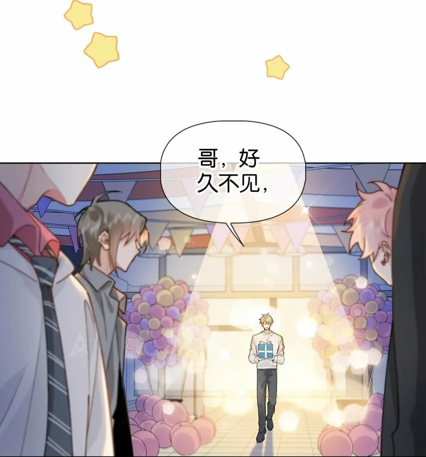 025 如果你能对我坏一点 第27页