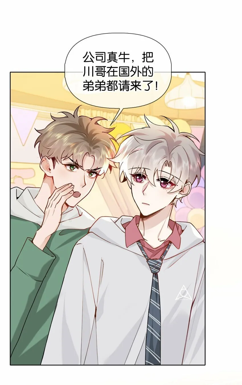 025 如果你能对我坏一点 第29页