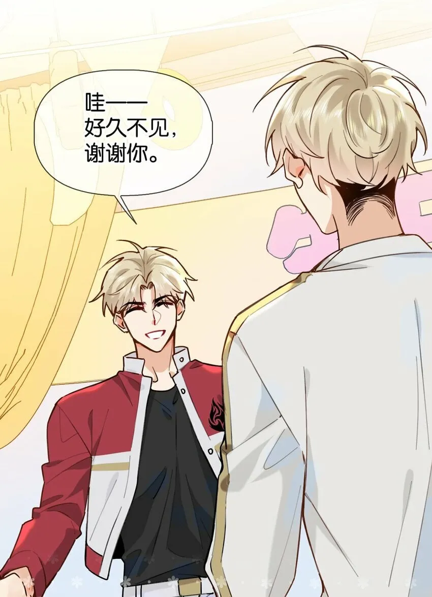 025 如果你能对我坏一点 第30页