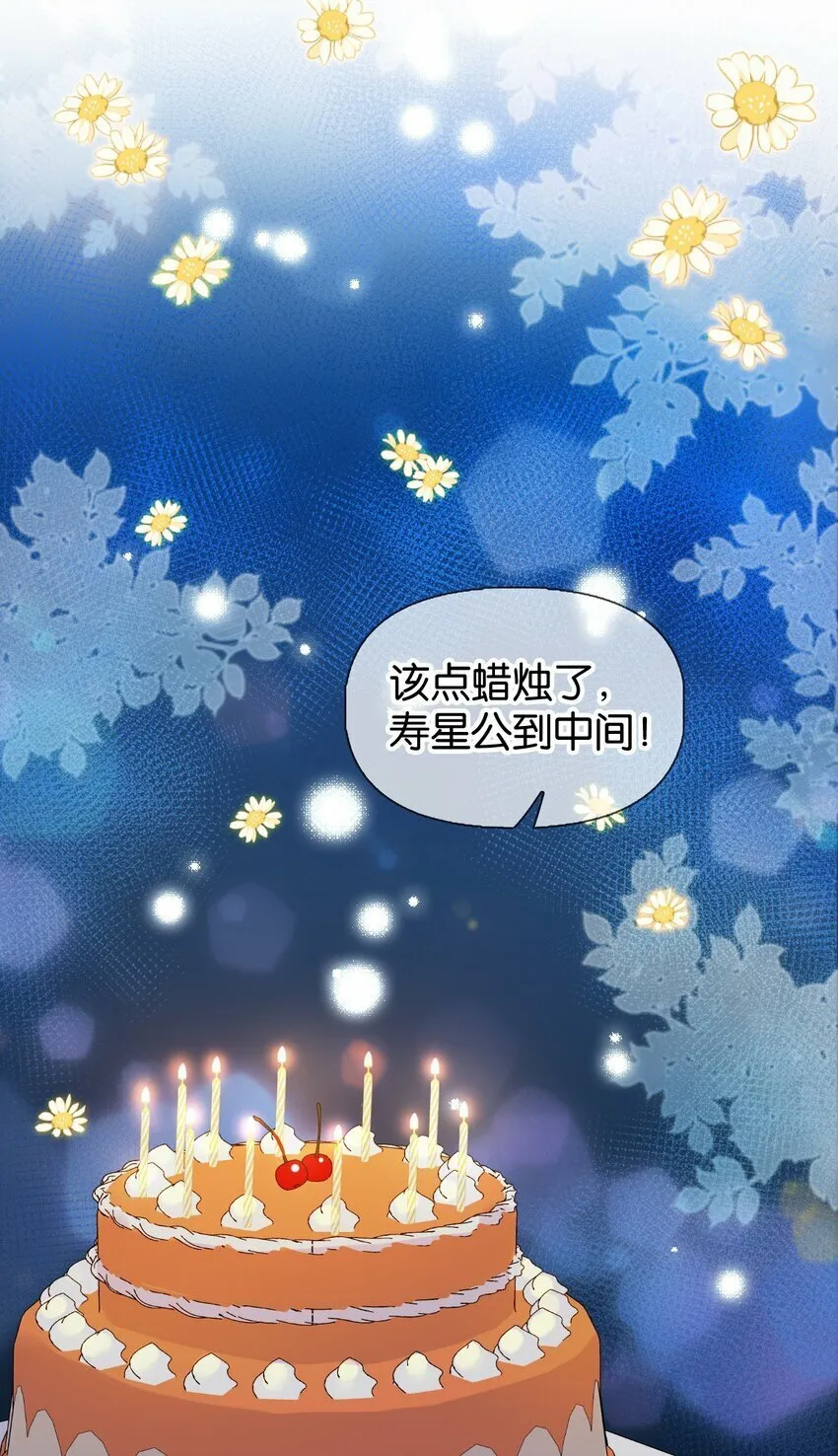 025 如果你能对我坏一点 第32页