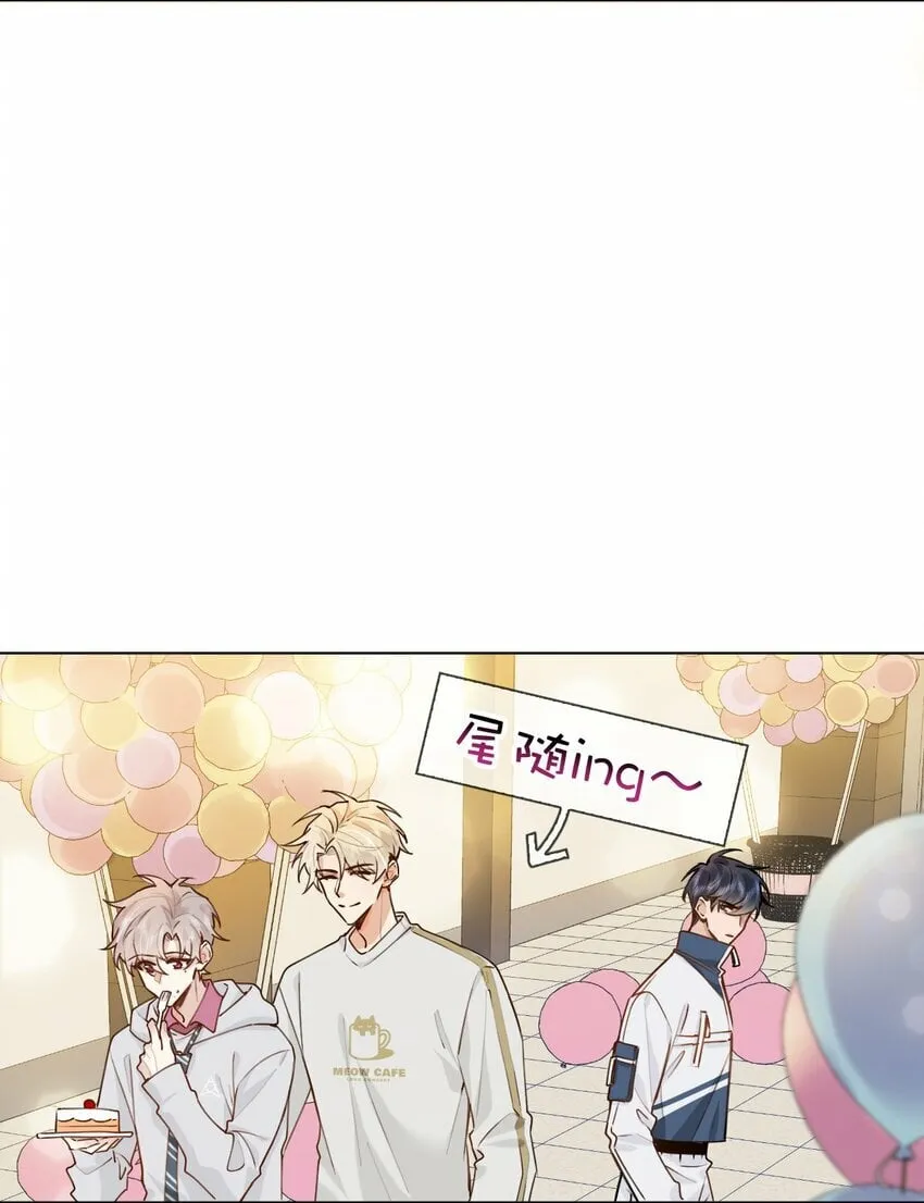 025 如果你能对我坏一点 第36页
