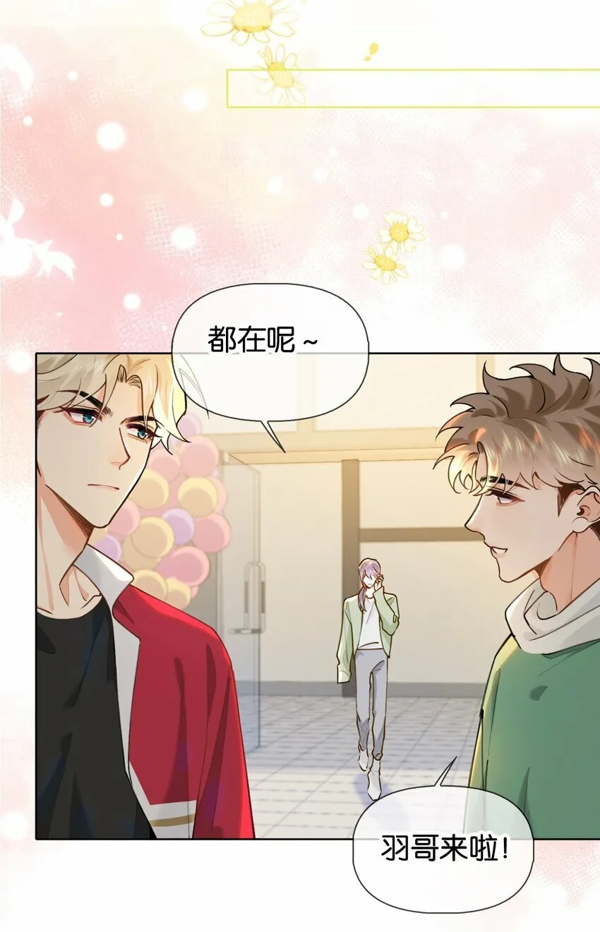 026 只有我一个人能碰你 第9页