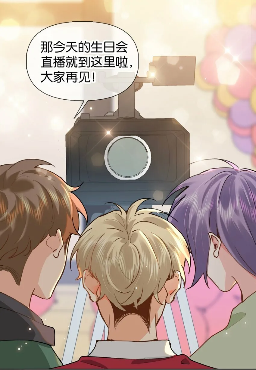 026 只有我一个人能碰你 第12页