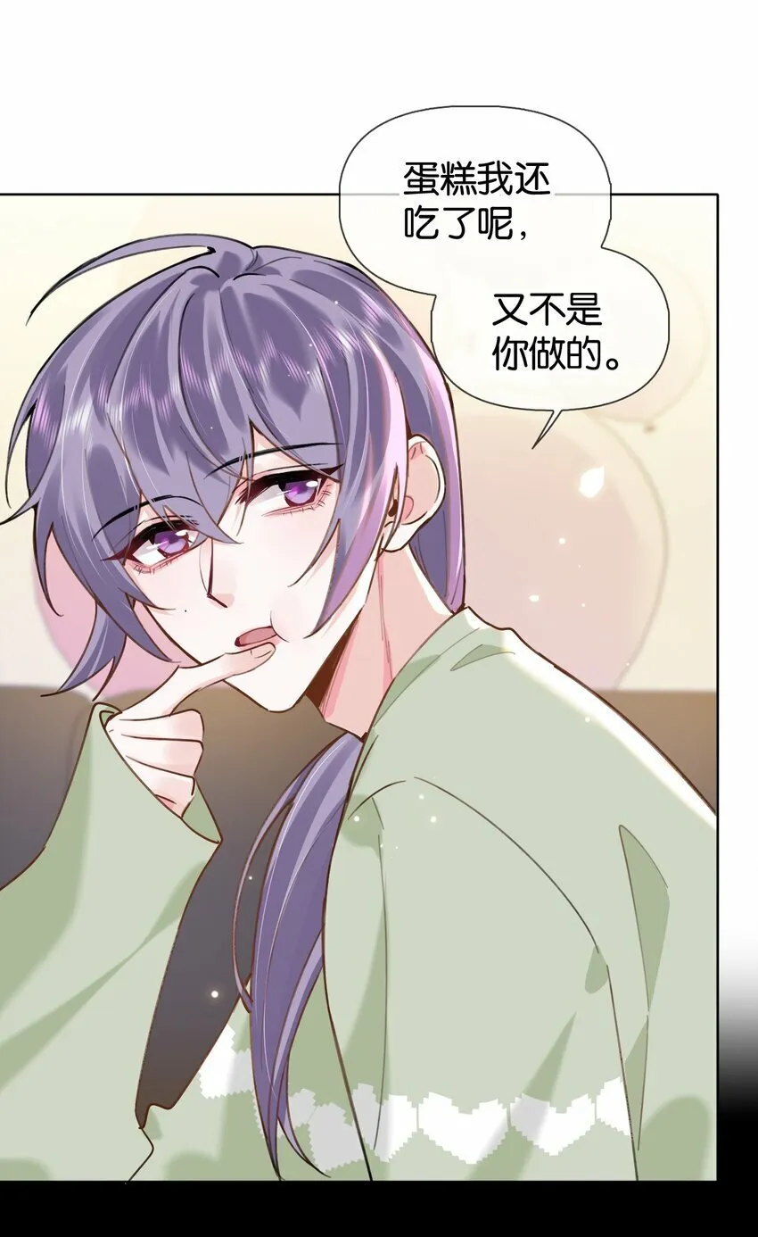 026 只有我一个人能碰你 第18页