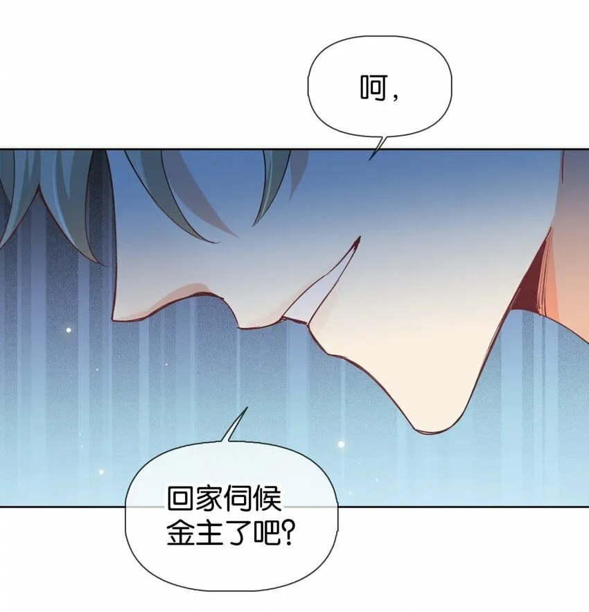 026 只有我一个人能碰你 第20页